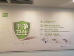 -老乡鸡(肥东店忠路润和尚品店)