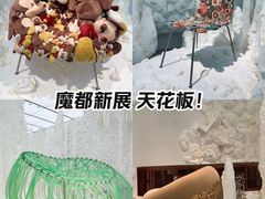 -上海当代艺术博物馆