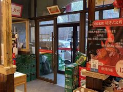 -民窑私烤土窑坑烤大公鸡