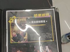 -谜盒子奇幻密室(南屏店)