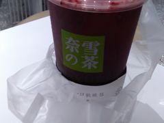 -奈雪的茶(湖滨银泰in77C区PRO店)