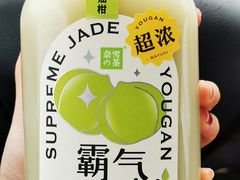 -奈雪的茶(天河城店)