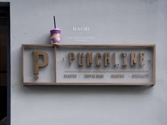 芒果火龙果酸奶-Punchline Coffee&Roaster(同济大学店)