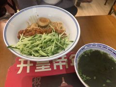 -和府捞面(天河领展广场店)