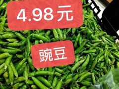 豌豆-河马鲜生超市