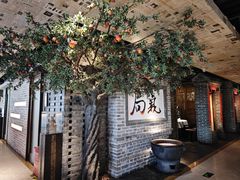 -局气 烤鸭·北京菜(光华路店)