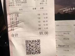 -外婆家(南开大悦城店)