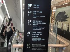 -杭州西湖银泰百货