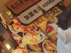 -降龙爪爪(建设路1店)