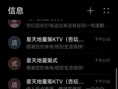 -星天地量贩式KTV(杏坛店)