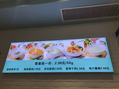-觅姐一碗健康煮(青浦宝龙广场店)