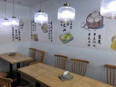用餐区-正南齐北·老街糯米团(洪崖洞店)