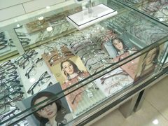 -罗创丹阳眼镜(童卫路店)