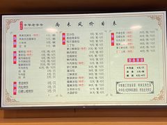 菜单-两来风(文亭街店)