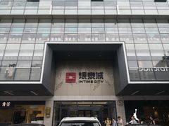 -杭州西湖银泰百货