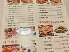 -厝包四点金·潮宴(太古仓店)