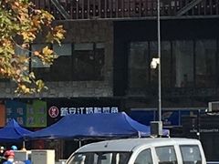 -新安江奶酸菜鱼(总店)