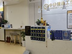 -中田健身工作室(莘庄地铁站店)