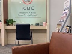 -中国工商银行(北京紫竹桥支行)