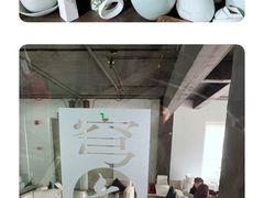 -穹六人间 people 6(岳阳路店)