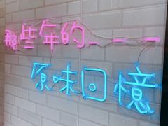 -囍源古早蛋糕