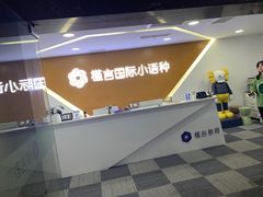 -槿言教育·雅思托福·国际教育·小语种培训留学中心(观音桥店)