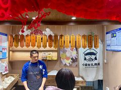 大堂-小闺女儿肉龙(西湖道店)