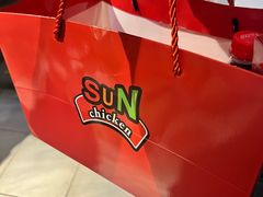 -SUN炸鸡专门店(西塔总店)