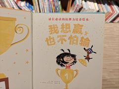 -BOOK+绘本馆