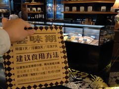 -Let's Taipei 非常烘焙(太古里店)