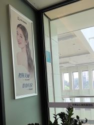 -东莞台心医院-医疗美容