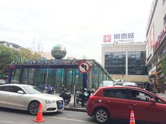 -杭州西湖银泰百货