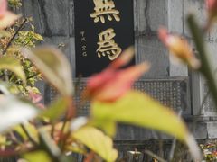 -长春观
