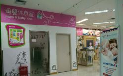 -孩子王童乐园(天津远洋乐堤港店)