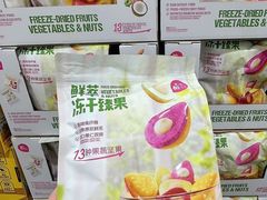 -山姆会员商店(邻瑞广场店)