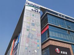 -凯德广场(金牛店)