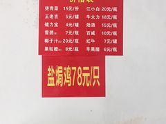 -吉英盐焗鸡(文中路店)