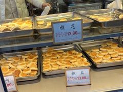 -矮子馅饼(大成路店)