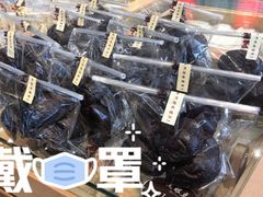 黑眼豆豆-原麦世家(府琛大厦店)