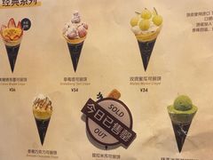 -July tale·可丽饼(德基广场店)