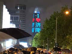 -老牌坊鲁菜名店(宽厚里店)