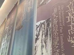 -中国美术学院-美术馆