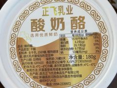 -正飞鲜奶(南湖一期店)