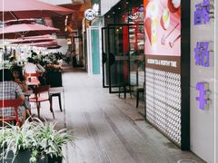 -茶话弄(咖啡·中贸广场店)