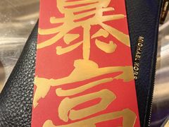 -粤凤佬