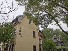 -颐和路民国时期公馆风貌区