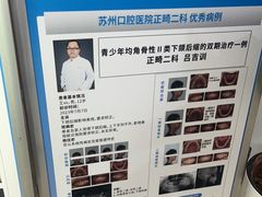 -苏州口腔医院苏站路总院-地下停车场