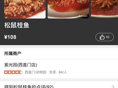 -紫光园(顺义店)