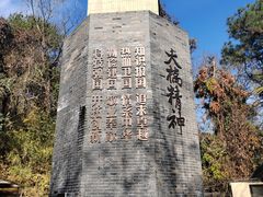 -西湖风景区-钱塘江大桥陈列馆