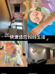 -大美母婴月子中心(馨乐庭店)